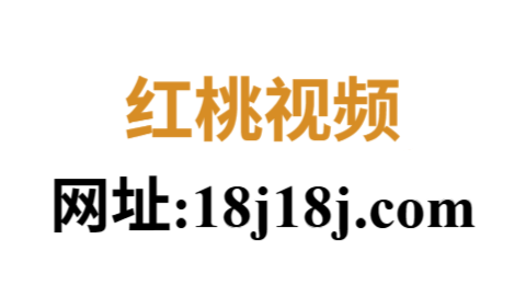 新91视频财经风波脉络梳理来龙去脉